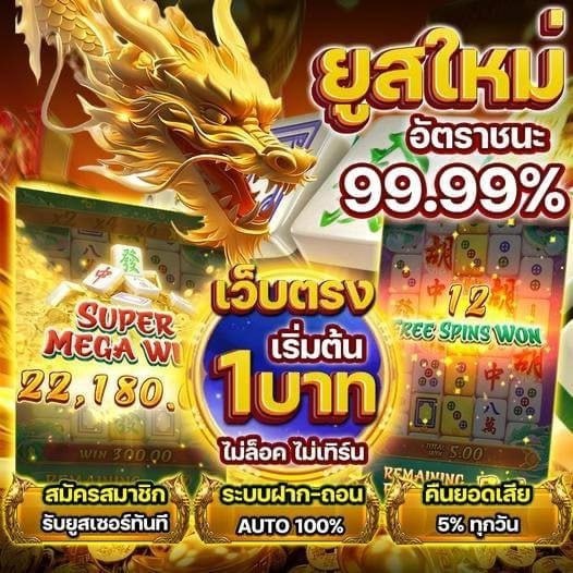 ASGARD888 แจ้งเตือนการอัปเดตโบนัสและการเปลี่ยนแปลงที่สำคัญ